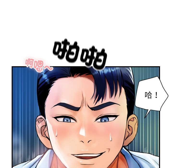 顶级豪门秘辛第2话