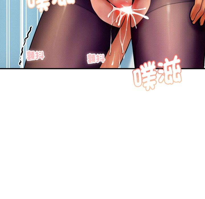 顶级豪门秘辛第2话