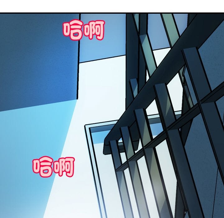 顶级豪门秘辛第2话