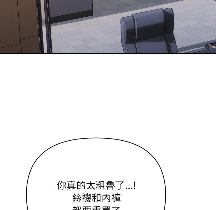 顶级豪门秘辛第2话