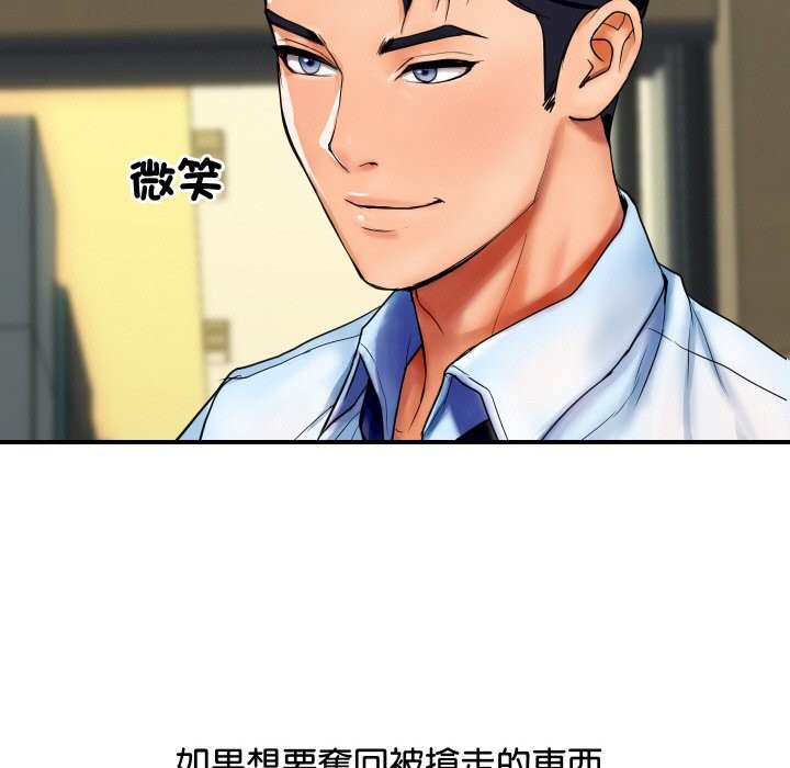 顶级豪门秘辛第2话