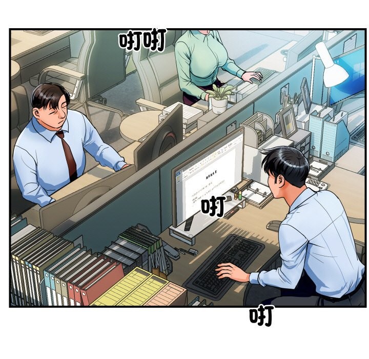 顶级豪门秘辛第3话