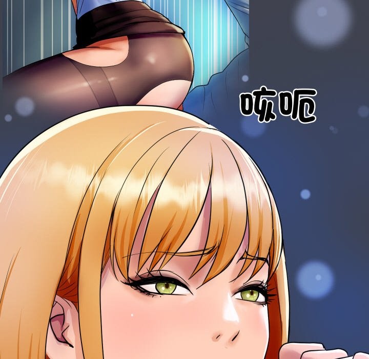 顶级豪门秘辛第3话