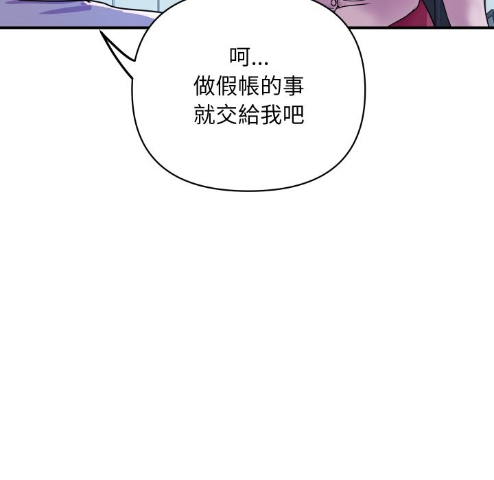 顶级豪门秘辛第3话