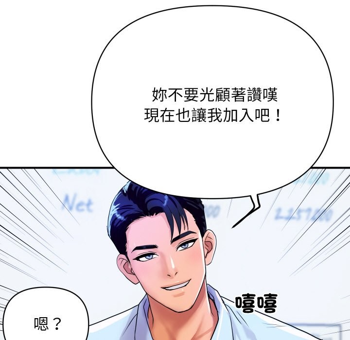 顶级豪门秘辛第3话