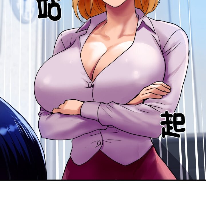 顶级豪门秘辛第3话