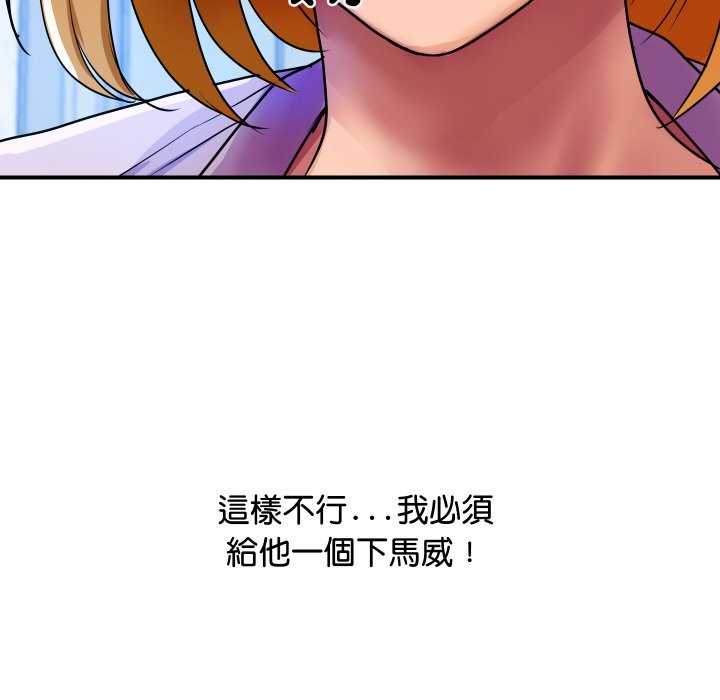 顶级豪门秘辛第3话