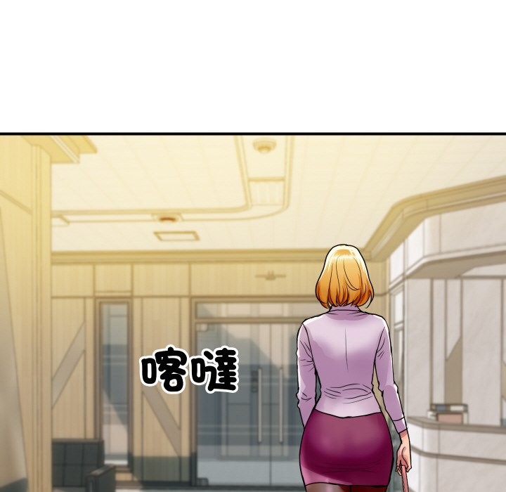 顶级豪门秘辛第3话