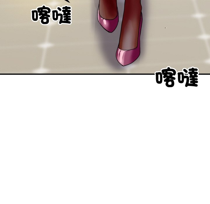 顶级豪门秘辛第3话