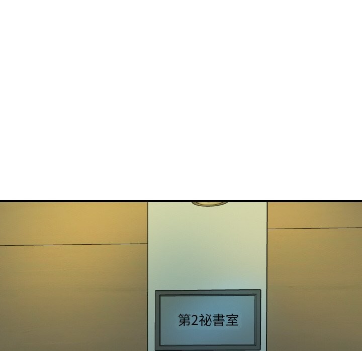 顶级豪门秘辛第3话