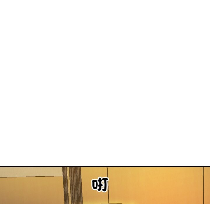 顶级豪门秘辛第3话