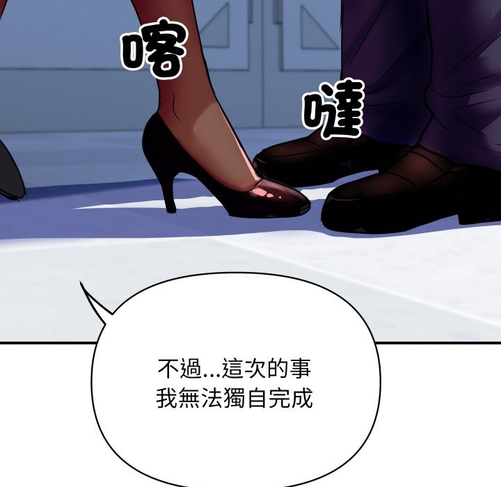 顶级豪门秘辛第4话