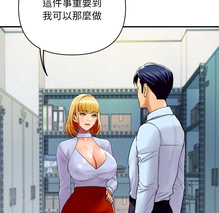 顶级豪门秘辛第4话