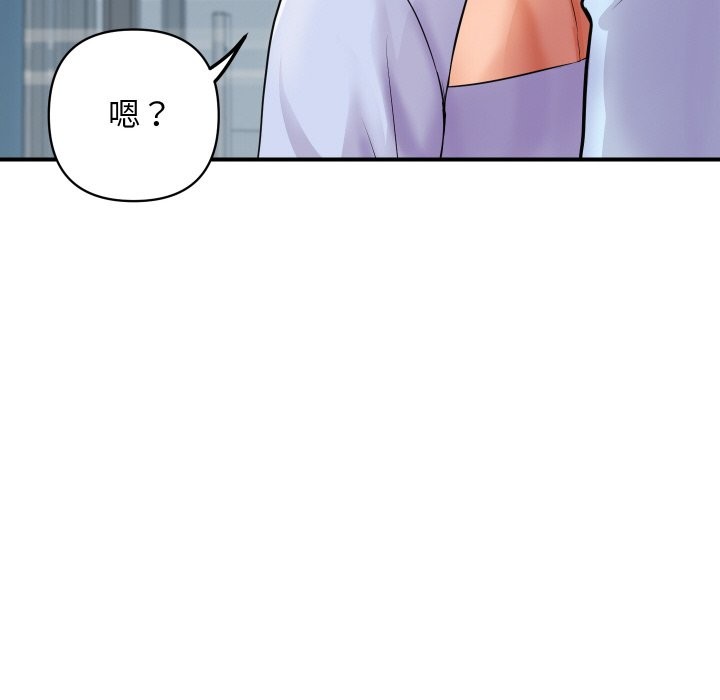 顶级豪门秘辛第4话