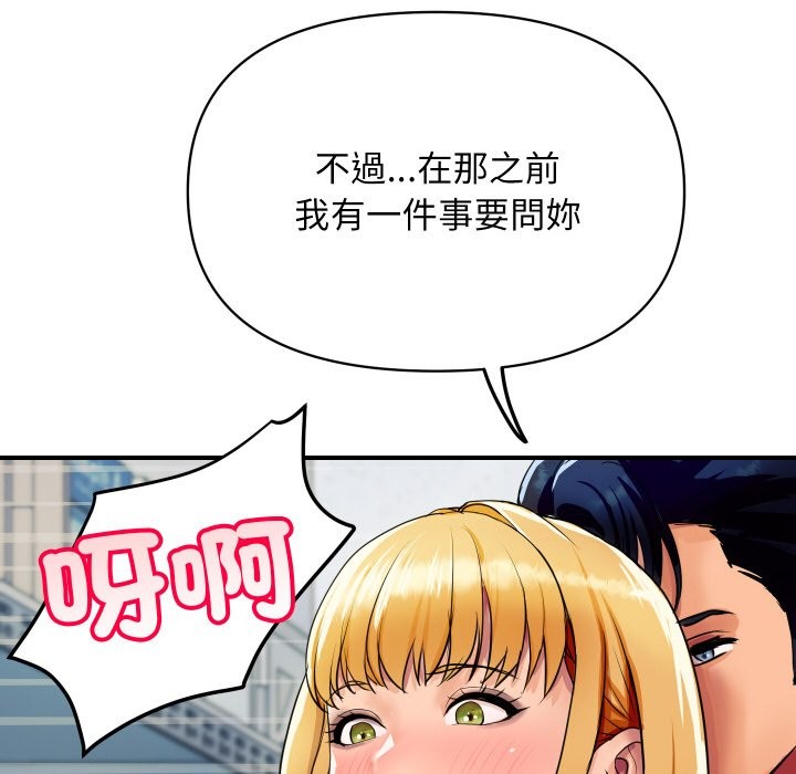 顶级豪门秘辛第4话