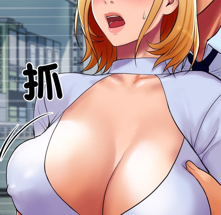 顶级豪门秘辛第4话