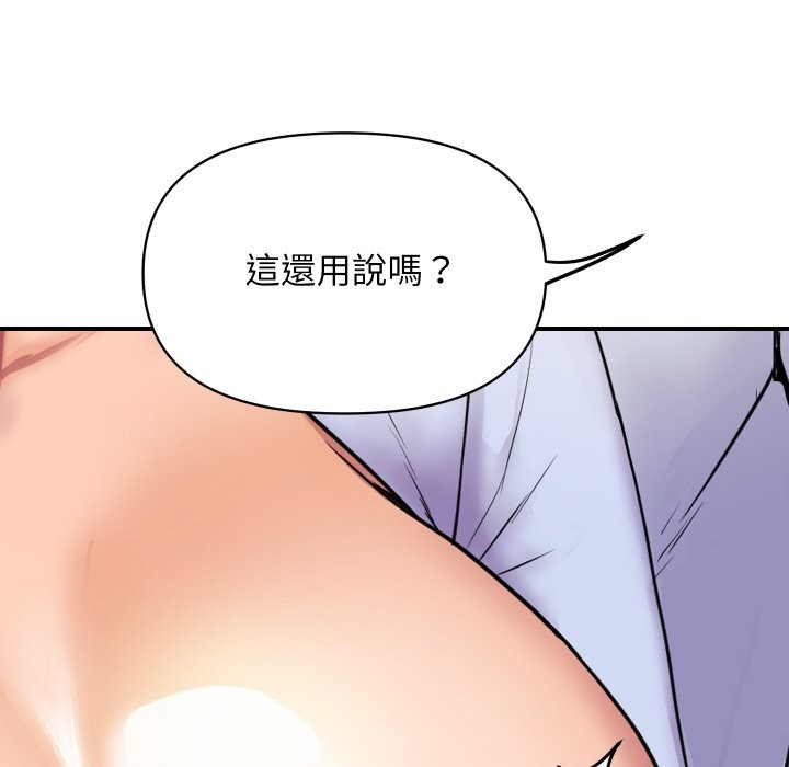 顶级豪门秘辛第4话