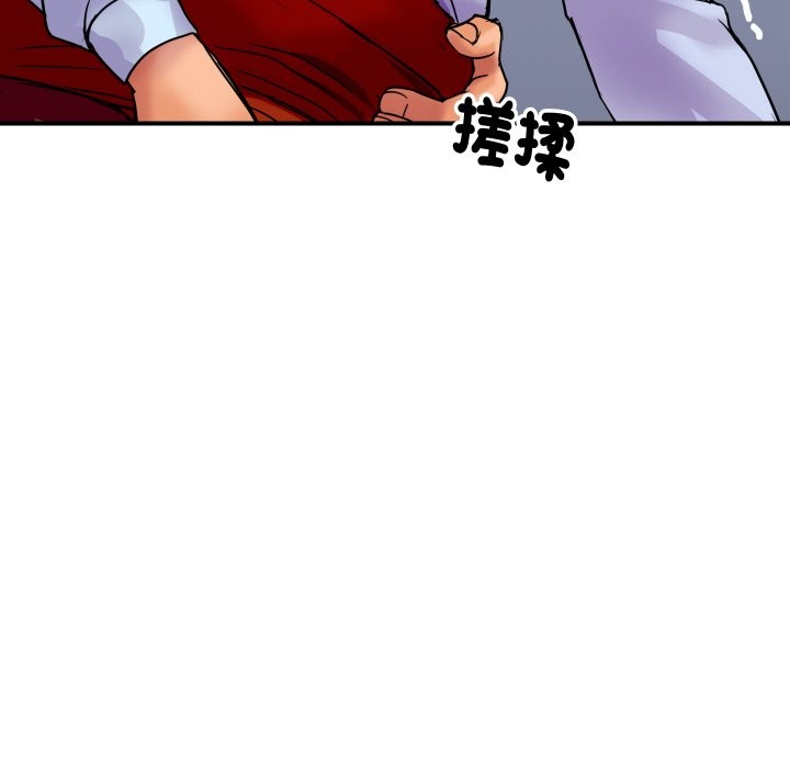 顶级豪门秘辛第4话