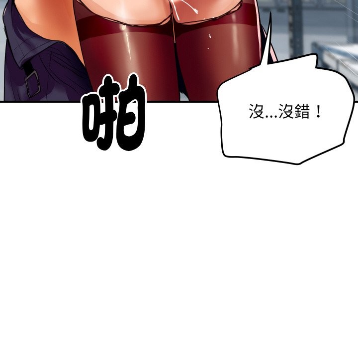 顶级豪门秘辛第4话