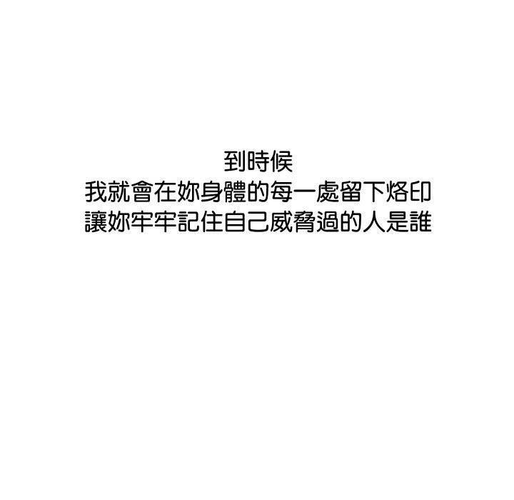 顶级豪门秘辛第4话