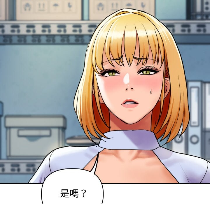 顶级豪门秘辛第4话