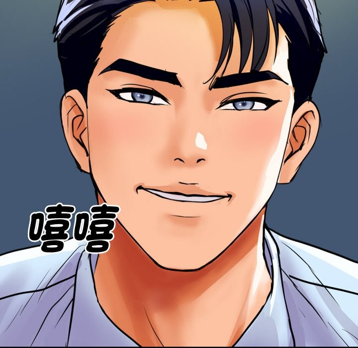 顶级豪门秘辛第5话