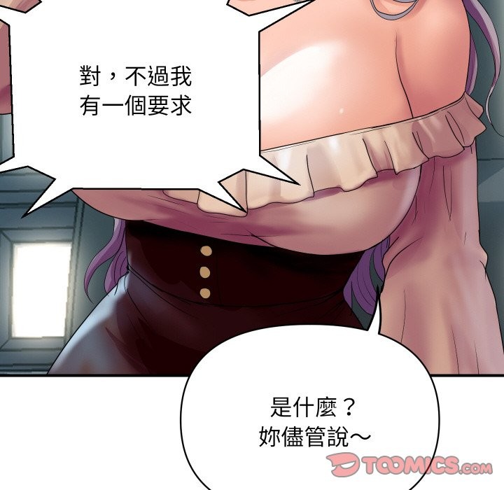 顶级豪门秘辛第5话