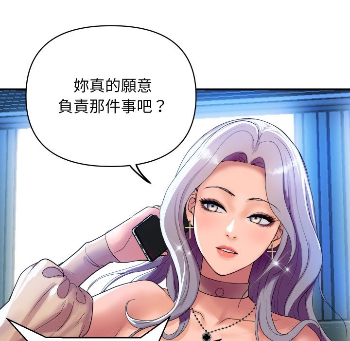 顶级豪门秘辛第5话