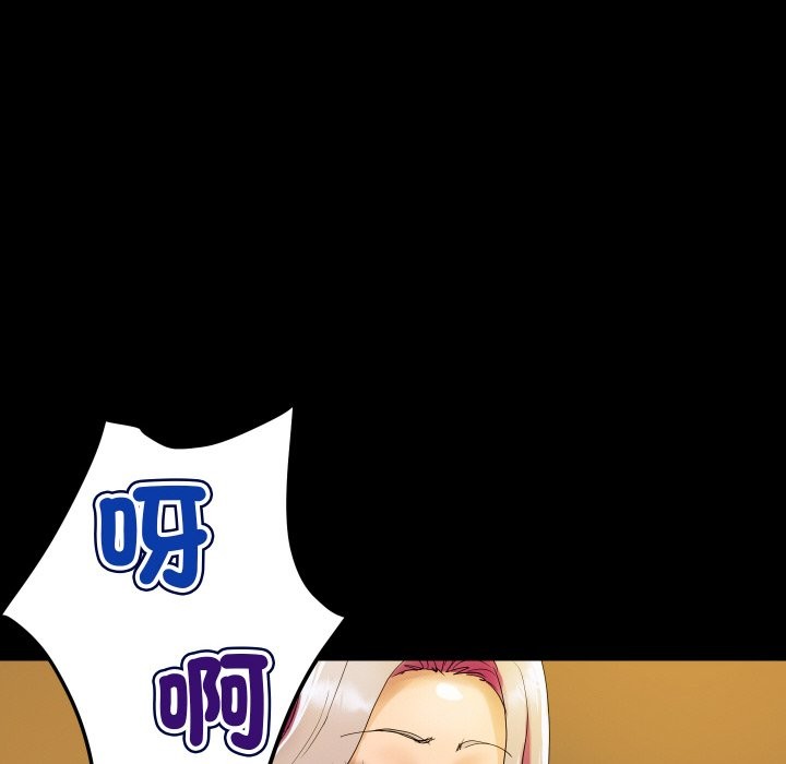 顶级豪门秘辛第5话