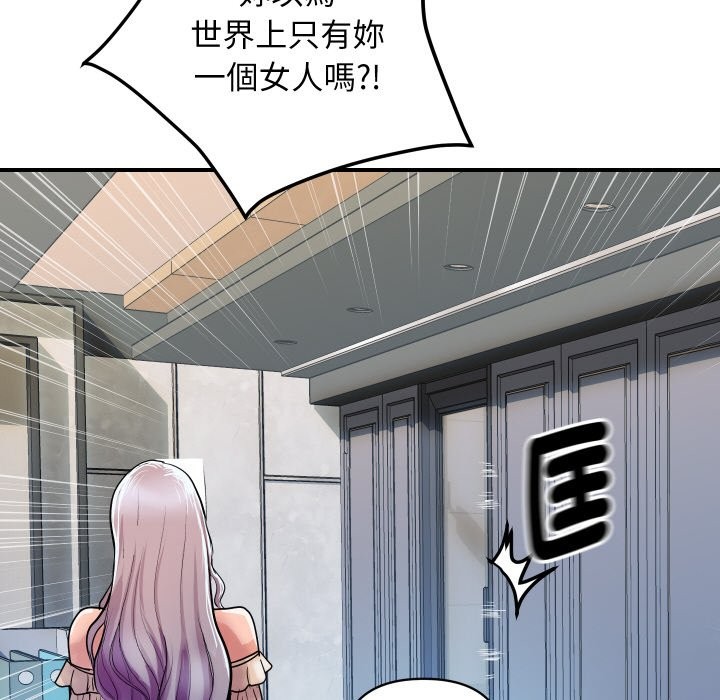 顶级豪门秘辛第5话