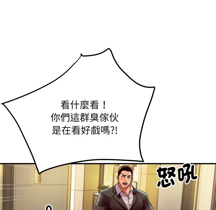 顶级豪门秘辛第5话