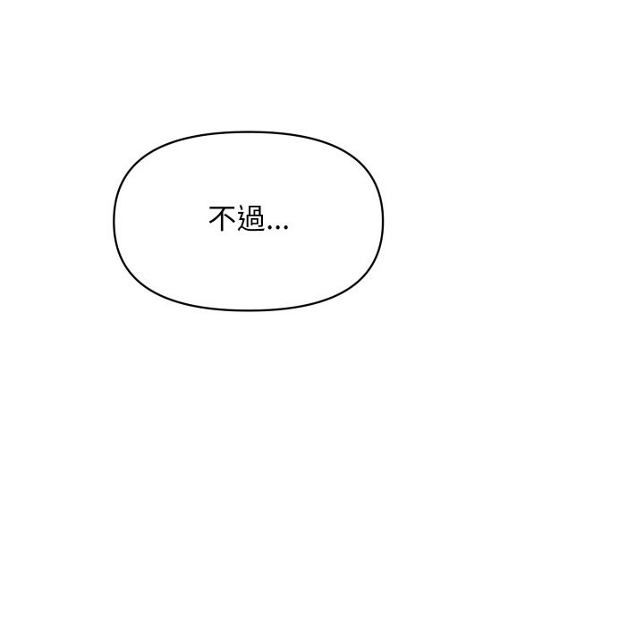 顶级豪门秘辛第5话