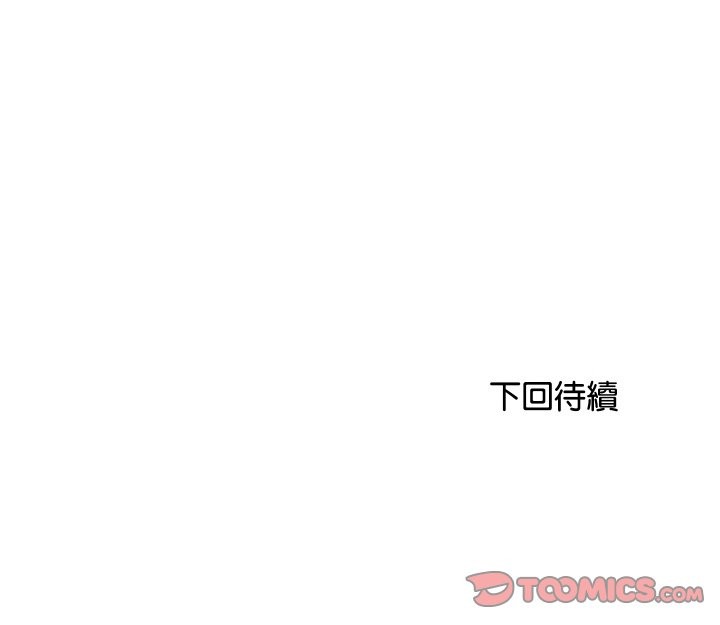 顶级豪门秘辛第5话