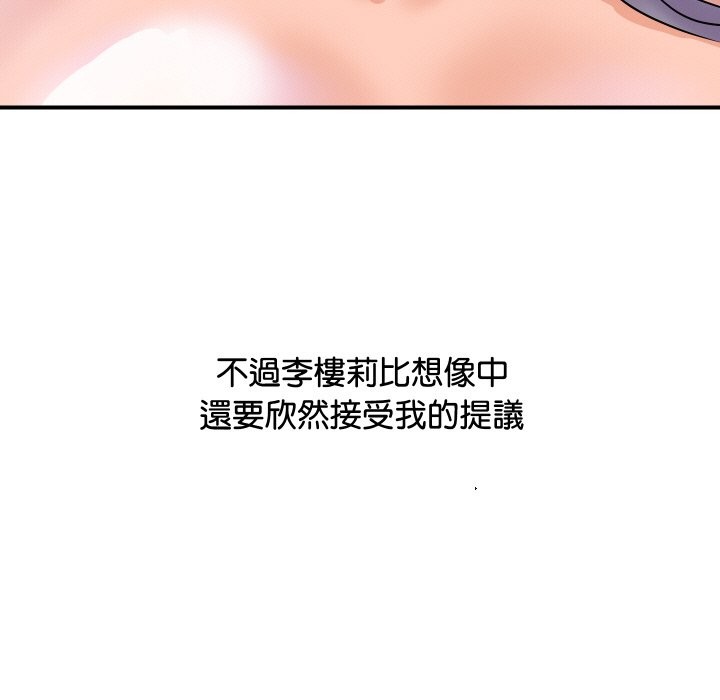 顶级豪门秘辛第6话
