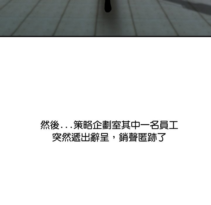 顶级豪门秘辛第6话