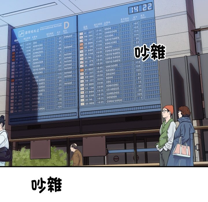 顶级豪门秘辛第6话