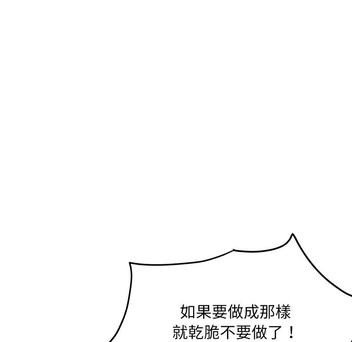 顶级豪门秘辛第6话