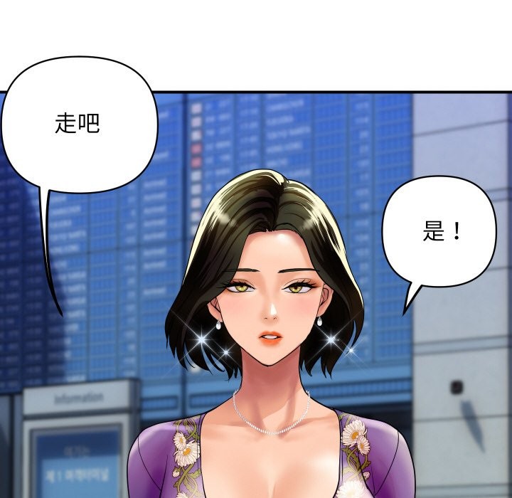 顶级豪门秘辛第6话