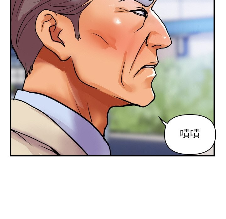 顶级豪门秘辛第6话