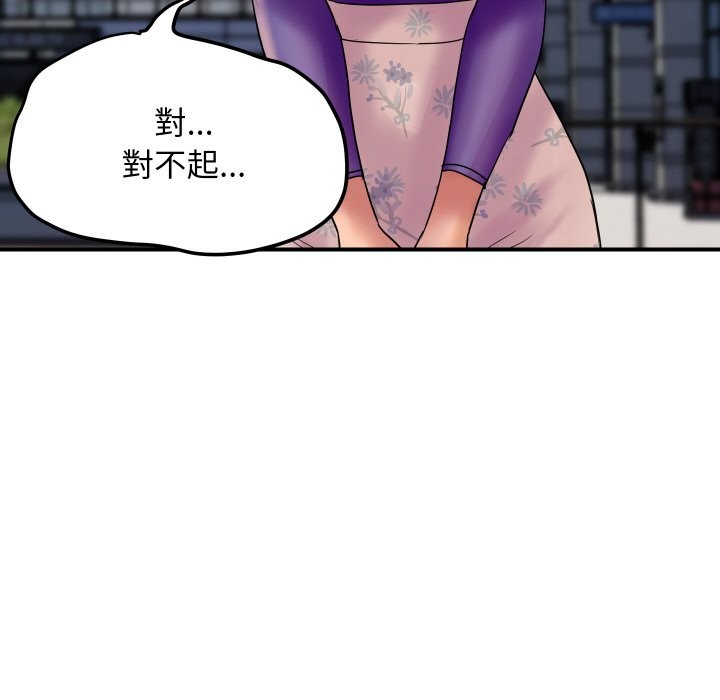 顶级豪门秘辛第6话