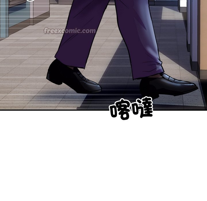 顶级豪门秘辛第6话