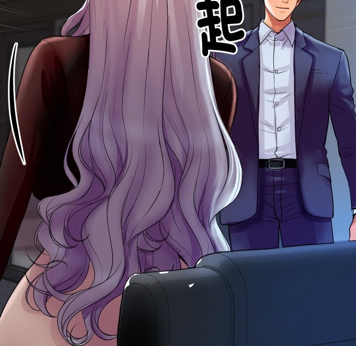 顶级豪门秘辛第6话