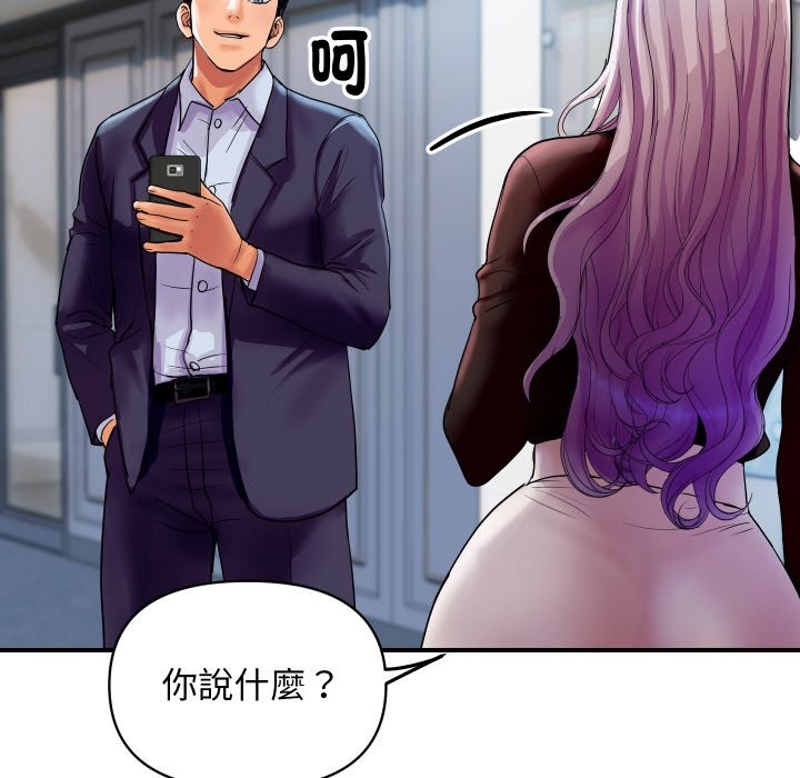 顶级豪门秘辛第6话