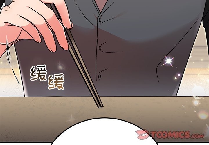 婚姻束缚第39話