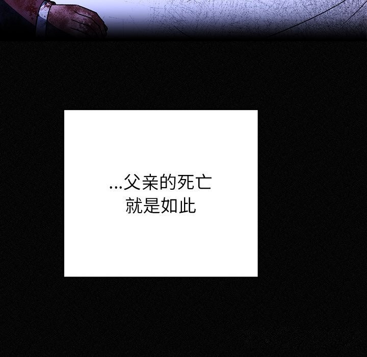 婚姻束缚第39話