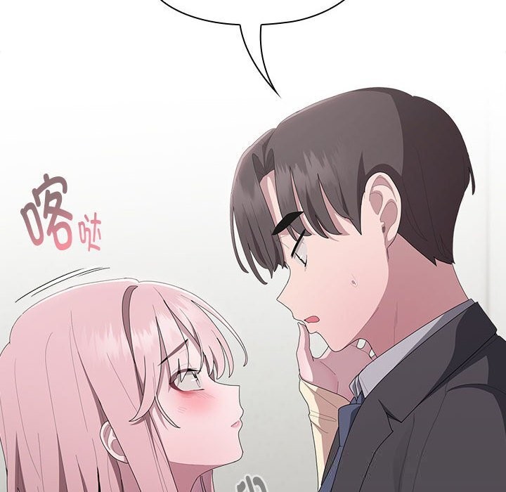 大企业里的小秘密第43話