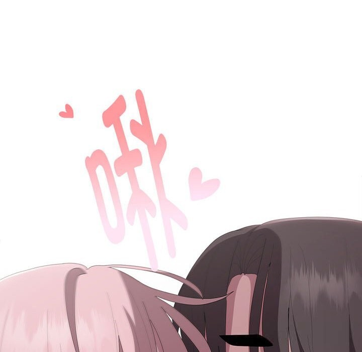 大企业里的小秘密第43話