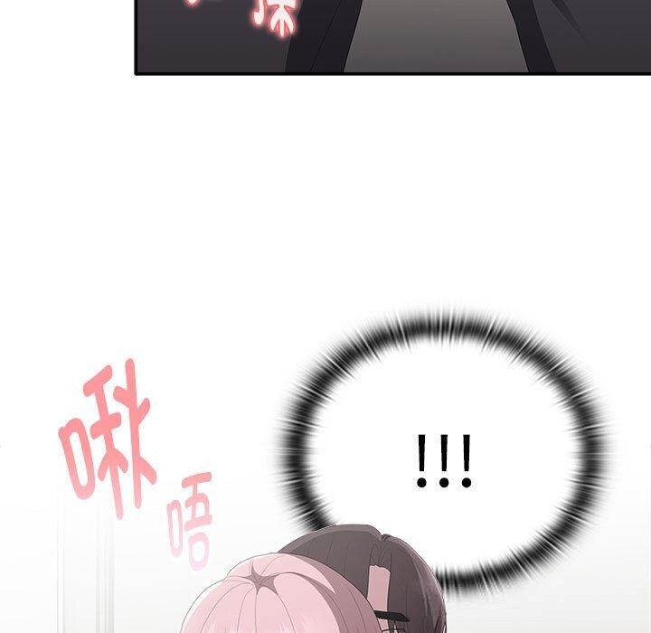 大企业里的小秘密第43話