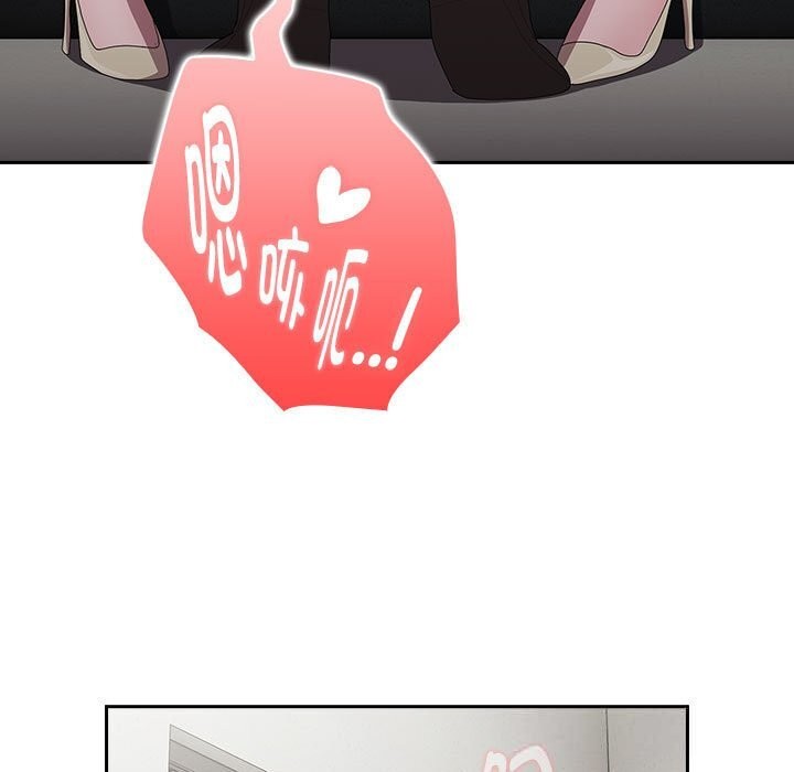 大企业里的小秘密第43話