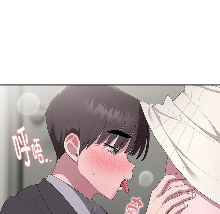 大企业里的小秘密第43話